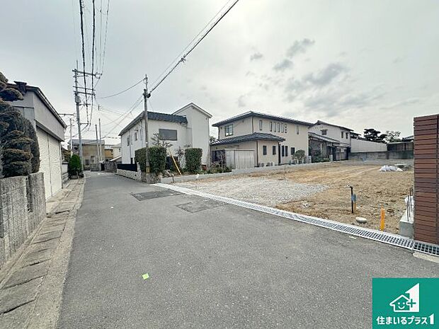周辺は落ち着いた街並みの住宅地！子育てがしやすい住環境です！まだ未完成ですが、現地でしかわからない事もございます。是非一度ご覧ください。