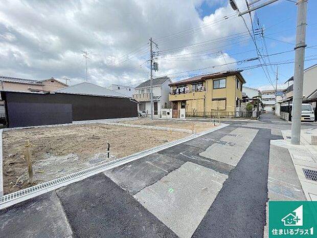 周辺は落ち着いた街並みの住宅地！子育てがしやすい住環境です！まだ未完成ですが、現地でしかわからない事もございます。是非一度ご覧ください。