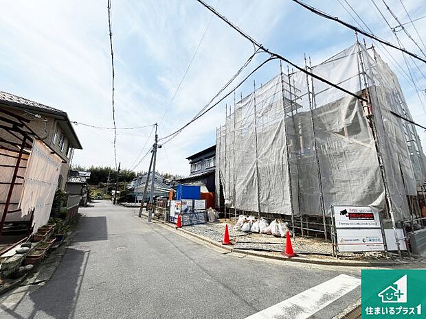 周辺は落ち着いた街並みの住宅地！子育てがしやすい住環境です！まだ未完成ですが、現地でしかわからない事もございます。是非一度ご覧ください。