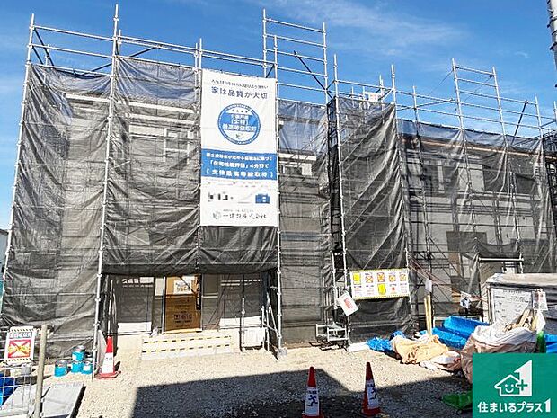 駅やスーパー、小学校・中学校等日常生活に欠かせない情報や道のりもご紹介いたしますのでお気軽にご相談ください。