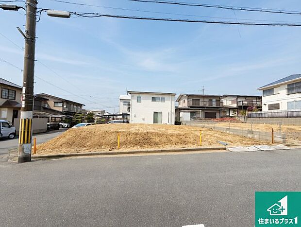 周辺は落ち着いた街並みの住宅地！子育てがしやすい住環境です！まだ未完成ですが、現地でしかわからない事もございます。是非一度ご覧ください。