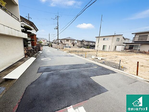 周辺は落ち着いた街並みの住宅地！子育てがしやすい住環境です！まだ未完成ですが、現地でしかわからない事もございます。是非一度ご覧ください。