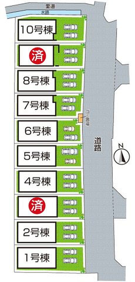 全10区画