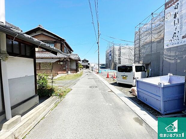 周辺は落ち着いた街並みの住宅地！子育てがしやすい住環境です！まだ未完成ですが、現地でしかわからない事もございます。是非一度ご覧ください。