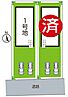 滋賀県栗東市手原４丁目：物件画像