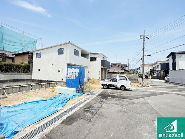 周辺は落ち着いた街並みの住宅地！子育てがしやすい住環境です！まだ未完成ですが、現地でしかわからない事もございます。是非一度ご覧ください。