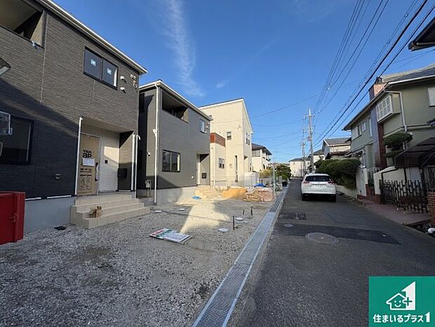 周辺は落ち着いた街並みの住宅地!子育てがしやすい住環境です!まだ未完成ですが、現地でしかわからない事もございます。是非一度ご覧ください。