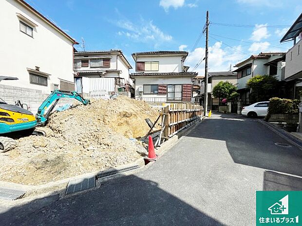 周辺は落ち着いた街並みの住宅地！子育てがしやすい住環境です！まだ未完成ですが、現地でしかわからない事もございます。是非一度ご覧ください。