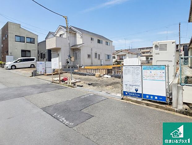 現在建築中！落ち着いた街並みで新生活を始めることが出来そう！周辺の物件も併せてご紹介させて頂きます！