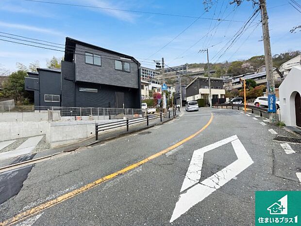 周辺は落ち着いた街並みの住宅地!子育てがしやすい住環境です!まだ未完成ですが、現地でしかわからない事もございます。是非一度ご覧ください