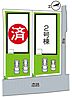 京都府宇治市伊勢田町毛語：物件画像