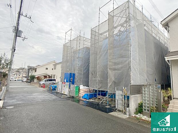 周辺は落ち着いた街並みの住宅地！子育てがしやすい住環境です！まだ未完成ですが、現地でしかわからない事もございます。是非一度ご覧ください。
