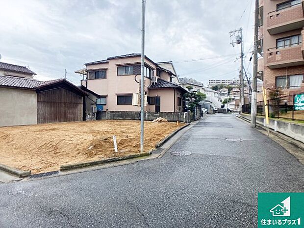 周辺は落ち着いた街並みの住宅地!子育てがしやすい住環境です!まだ未完成ですが、現地でしかわからない事もございます。是非一度ご覧ください。