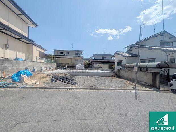 周辺は落ち着いた街並みの住宅地!子育てがしやすい住環境です!まだ未完成ですが、現地でしかわからない事もございます。是非一度ご覧ください。