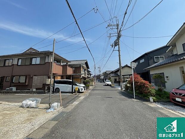 周辺は落ち着いた街並みの住宅地!子育てがしやすい住環境です!まだ未完成ですが、現地でしかわからない事もございます。是非一度ご覧ください。