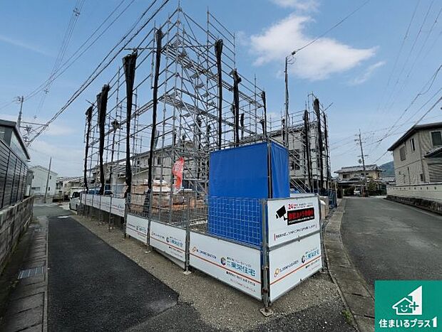 現在建築中!落ち着いた街並みで新生活を始めることが出来そう!周辺の物件も併せてご紹介させて頂きます!