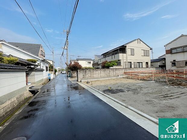 周辺は落ち着いた街並みの住宅地！子育てがしやすい住環境です！まだ未完成ですが、現地でしかわからない事もございます。是非一度ご覧ください。