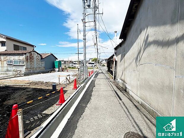 周辺は落ち着いた街並みの住宅地!子育てがしやすい住環境です!まだ未完成ですが、現地でしかわからない事もございます。是非一度ご覧ください。