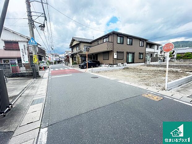 周辺は落ち着いた街並みの住宅地!子育てがしやすい住環境です!まだ未完成ですが、現地でしかわからない事もございます。是非一度ご覧ください。