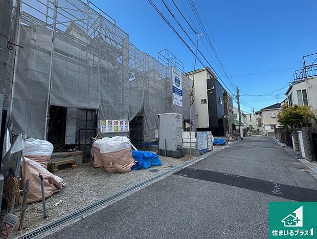 周辺は落ち着いた街並みの住宅地!子育てがしやすい住環境です!まだ未完成ですが、現地でしかわからない事もございます。是非一度ご覧ください。