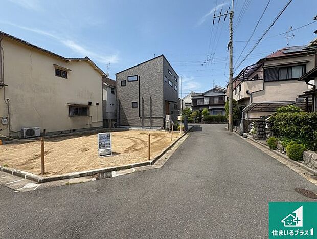 周辺は落ち着いた街並みの住宅地！子育てがしやすい住環境です！まだ未完成ですが、現地でしかわからない事もございます。是非一度ご覧ください。