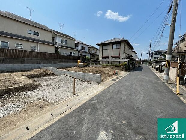 周辺は落ち着いた街並みの住宅地！子育てがしやすい住環境です！まだ未完成ですが、現地でしかわからない事もございます。是非一度ご覧ください。