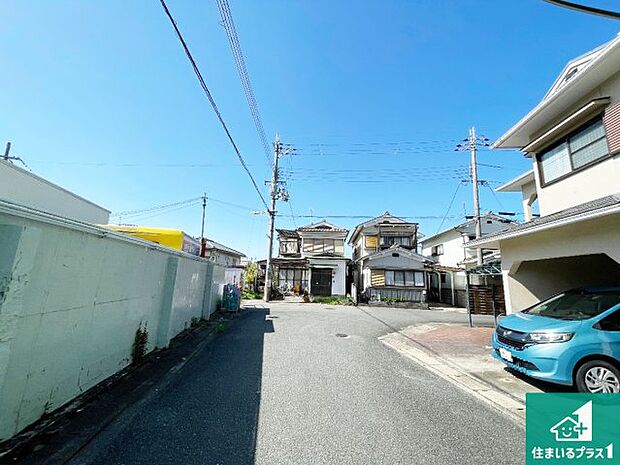 周辺は落ち着いた街並みの住宅地！子育てがしやすい住環境です！まだ未完成ですが、現地でしかわからない事もございます。是非一度ご覧ください。