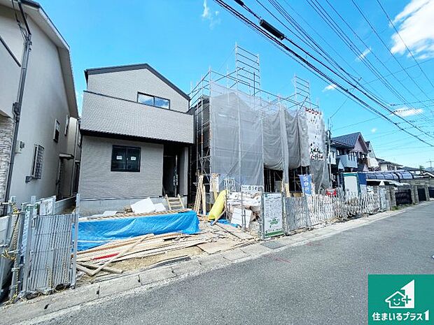 周辺は落ち着いた街並みの住宅地!子育てがしやすい住環境です!まだ未完成ですが、現地でしかわからない事もございます。是非一度ご覧ください。