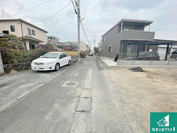 周辺は落ち着いた街並みの住宅地！子育てがしやすい住環境です！まだ未完成ですが、現地でしかわからない事もございます。是非一度ご覧ください。