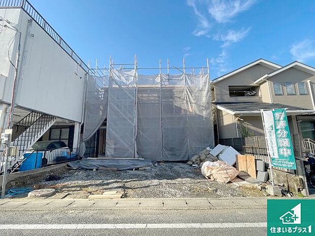 現在建築中！落ち着いた街並みで新生活を始めることが出来そう！周辺の物件も併せてご紹介させて頂きます！