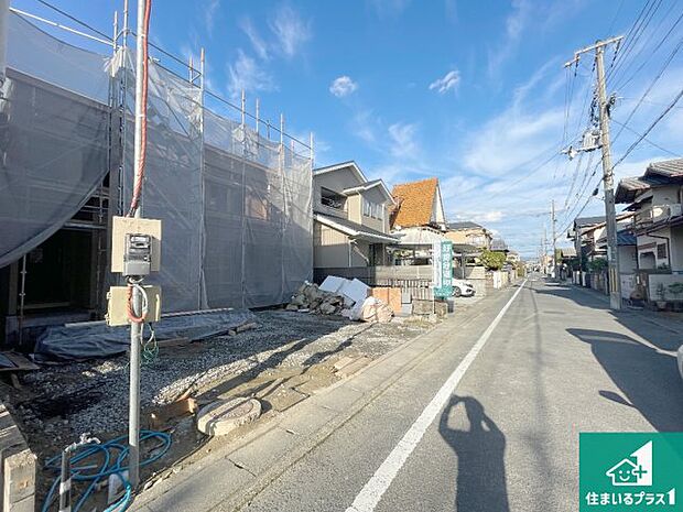 周辺は落ち着いた街並みの住宅地！子育てがしやすい住環境です！まだ未完成ですが、現地でしかわからない事もございます。是非一度ご覧ください。