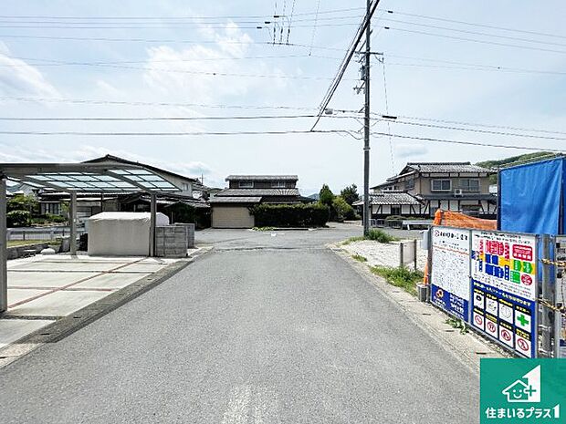 周辺は落ち着いた街並みの住宅地!子育てがしやすい住環境です!まだ未完成ですが、現地でしかわからない事もございます。是非一度ご覧ください。