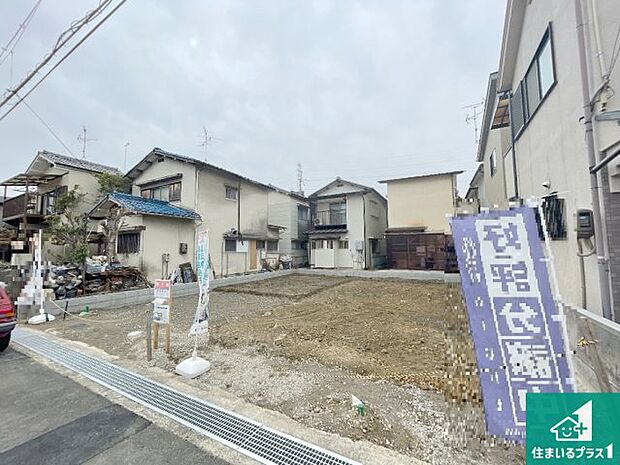 現在建築中！落ち着いた街並みで新生活を始めることが出来そう！周辺の物件も併せてご紹介させて頂きます！