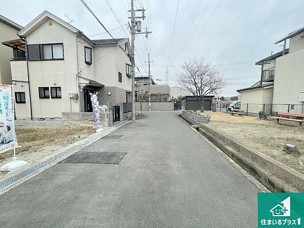 周辺は落ち着いた街並みの住宅地！子育てがしやすい住環境です！まだ未完成ですが、現地でしかわからない事もございます。是非一度ご覧ください。