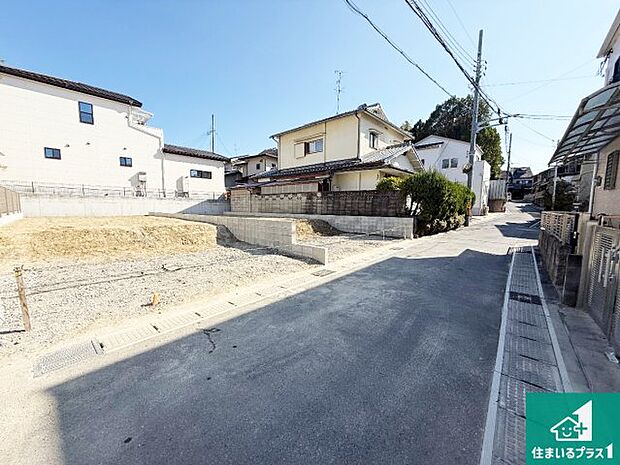 周辺は落ち着いた街並みの住宅地！子育てがしやすい住環境です！まだ未完成ですが、現地でしかわからない事もございます。是非一度ご覧ください。