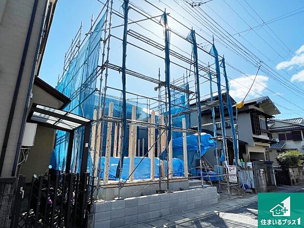 周辺は落ち着いた街並みの住宅地！子育てがしやすい住環境です！まだ未完成ですが、現地でしかわからない事もございます。是非一度ご覧ください。
