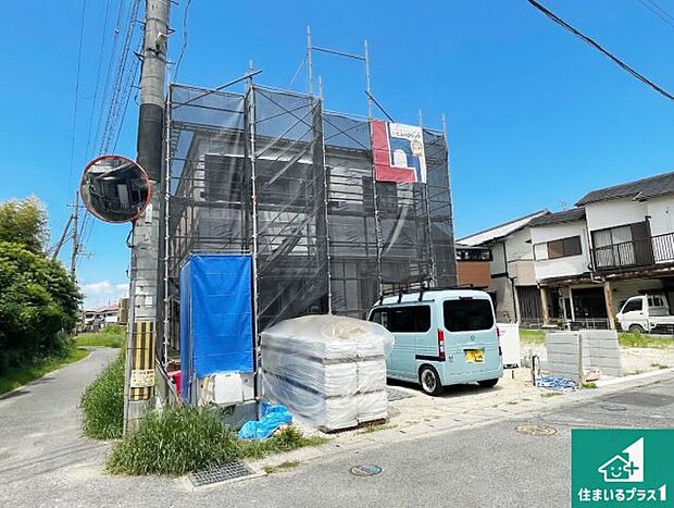 周辺は落ち着いた街並みの住宅地！子育てがしやすい住環境です！まだ未完成ですが、現地でしかわからない事もございます。是非一度ご覧ください。
