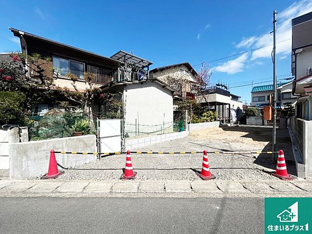 周辺は落ち着いた街並みの住宅地！子育てがしやすい住環境です！まだ未完成ですが、現地でしかわからない事もございます。是非一度ご覧ください。