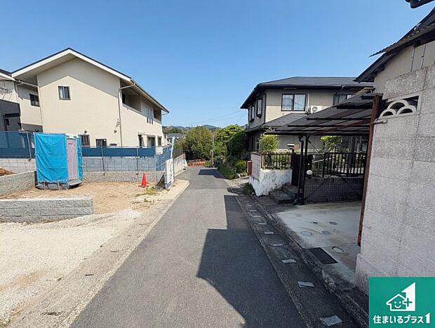 周辺は落ち着いた街並みの住宅地!子育てがしやすい住環境です!まだ未完成ですが、現地でしかわからない事もございます。是非一度ご覧ください。