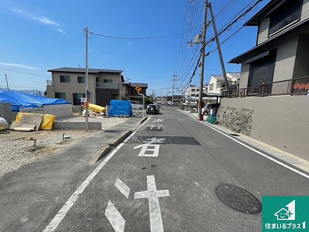 周辺は落ち着いた街並みの住宅地！子育てがしやすい住環境です！まだ未完成ですが、現地でしかわからない事もございます。是非一度ご覧ください。