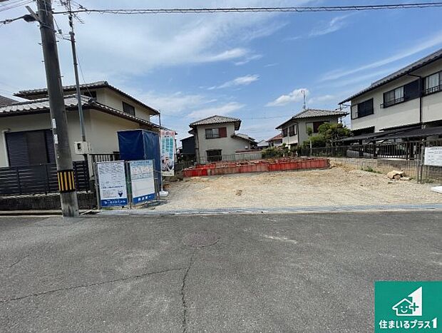 周辺は落ち着いた街並みの住宅地！子育てがしやすい住環境です！まだ未完成ですが、現地でしかわからない事もございます。是非一度ご覧ください。
