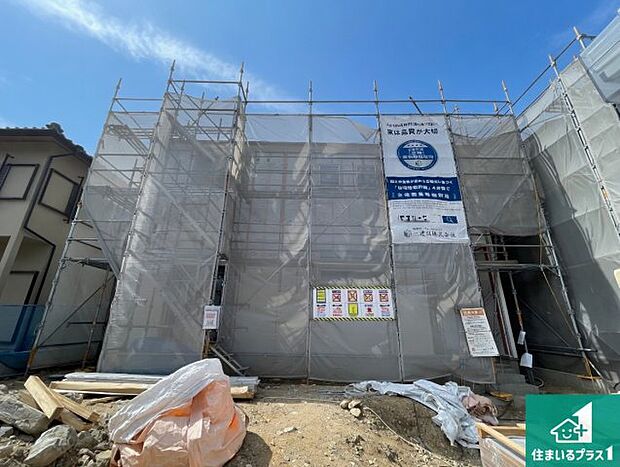 周辺は落ち着いた街並みの住宅地！子育てがしやすい住環境です！まだ未完成ですが、現地でしかわからない事もございます。是非一度ご覧ください。
