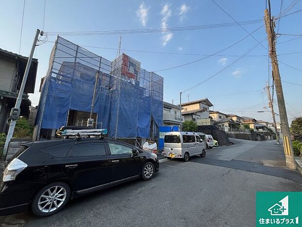 周辺は落ち着いた街並みの住宅地！子育てがしやすい住環境です！まだ未完成ですが、現地でしかわからない事もございます。是非一度ご覧ください。