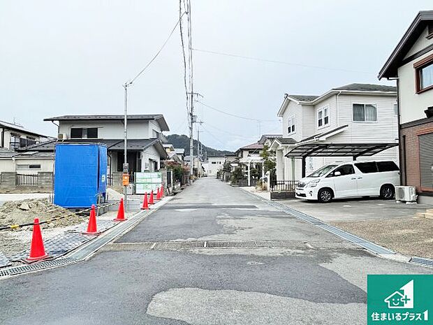 周辺は落ち着いた街並みの住宅地！子育てがしやすい住環境です！まだ未完成ですが、現地でしかわからない事もございます。是非一度ご覧ください。