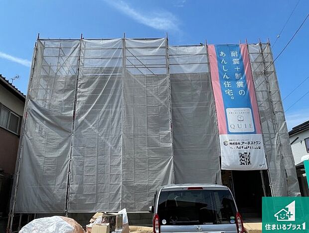 周辺は落ち着いた街並みの住宅地!子育てがしやすい住環境です!まだ未完成ですが、現地でしかわからない事もございます。是非一度ご覧ください。