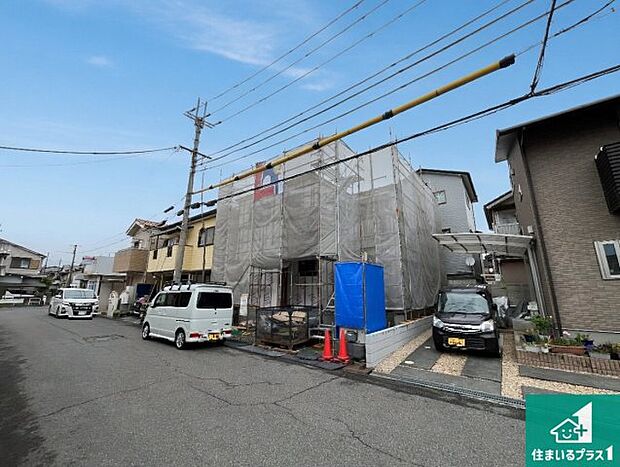 周辺は落ち着いた街並みの住宅地！子育てがしやすい住環境です！まだ未完成ですが、現地でしかわからない事もございます。是非一度ご覧ください。