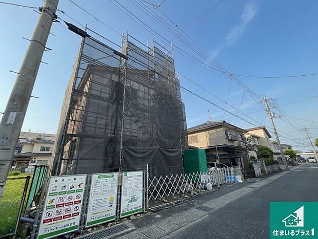 周辺は落ち着いた街並みの住宅地！子育てがしやすい住環境です！まだ未完成ですが、現地でしかわからない事もございます。是非一度ご覧ください。
