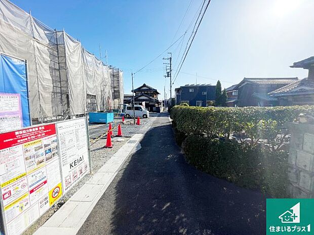 周辺は落ち着いた街並みの住宅地！子育てがしやすい住環境です！まだ未完成ですが、現地でしかわからない事もございます。是非一度ご覧ください。