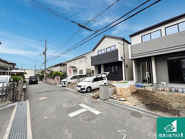 周辺は落ち着いた街並みの住宅地!子育てがしやすい住環境です!まだ未完成ですが、現地でしかわからない事もございます。是非一度ご覧ください。