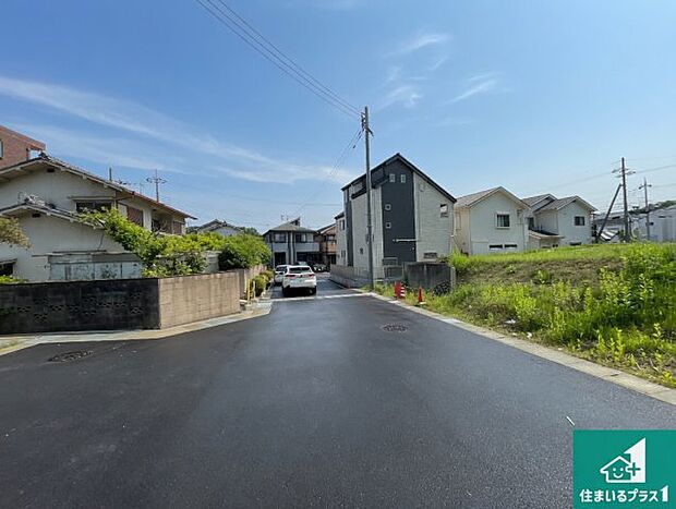 周辺は落ち着いた街並みの住宅地！子育てがしやすい住環境です！まだ未完成ですが、現地でしかわからない事もございます。是非一度ご覧ください。